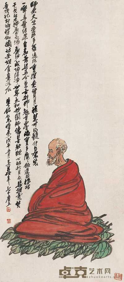 吴昌硕 1918年作 达摩 立轴 99.5×47cm